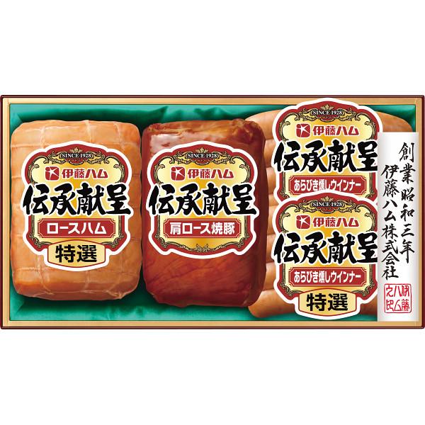 伊藤ハムギフト〜ギフトランキング 食品  贈り物 ギフト プレゼント 贈答用 高級贈答品 ご自宅用