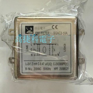高捷科供應電源濾波器SGAM3-3A EMI原裝【1103001DD】