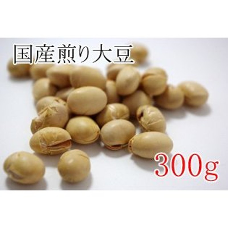 限定特価】 煎り大豆 国産 500g 無添加 豆菓子 業務用 aloservicerifas.com.br