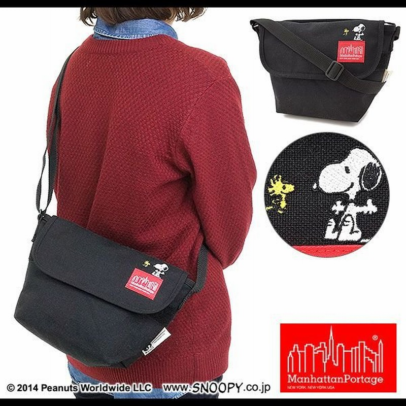 マンハッタンポーテージ Manhattan Portage スヌーピー コレクション カジュアル メッセンジャーバッグ Blk Mp1603snpy14aw 通販 Lineポイント最大0 5 Get Lineショッピング