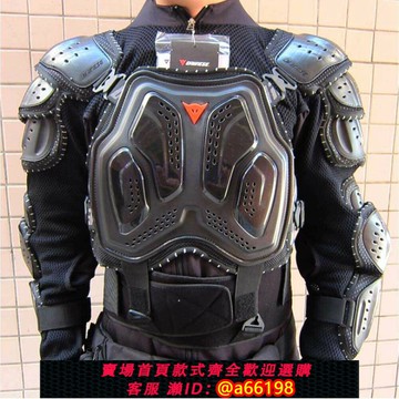 【台灣公司 可開發票】夏季款踏板摩托車賽重機車騎士騎行外穿硬護甲衣CE級賽道訓練防摔