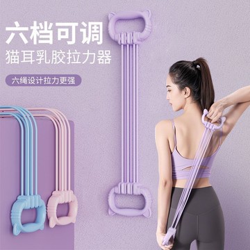 🌸臺灣出貨🌸六檔可調節 八字拉力帶 彈力帶 高強拉伸不怕斷 健身彈力帶 拉力器女 開背拉力帶 開肩美背拉力繩 彈力繩