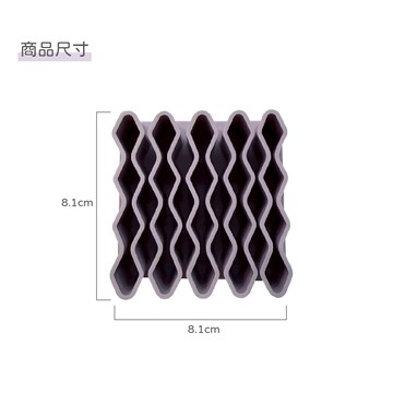 樂品多功能立體波浪收納架