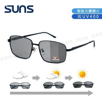 【SUNS】UV400智能感光變色偏光太陽眼鏡 防藍光+抗UV 方框墨鏡 男女適用 S530 防眩光/全天候適用