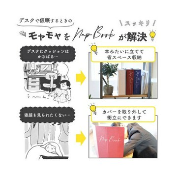 【日本SPICE】書本造型午睡枕  辦公室午睡枕 可直立裝飾午睡枕 收納枕