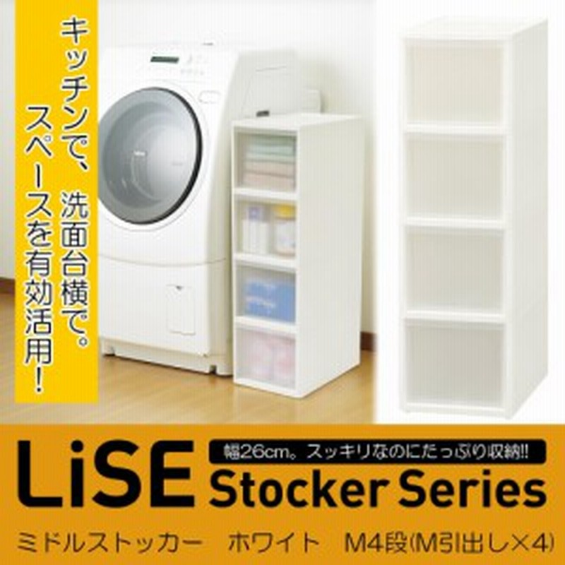 タオル収納 洗面所 隙間 洗面 バスタオル収納 バスタオル収納棚ラック 通販 Lineポイント最大1 0 Get Lineショッピング