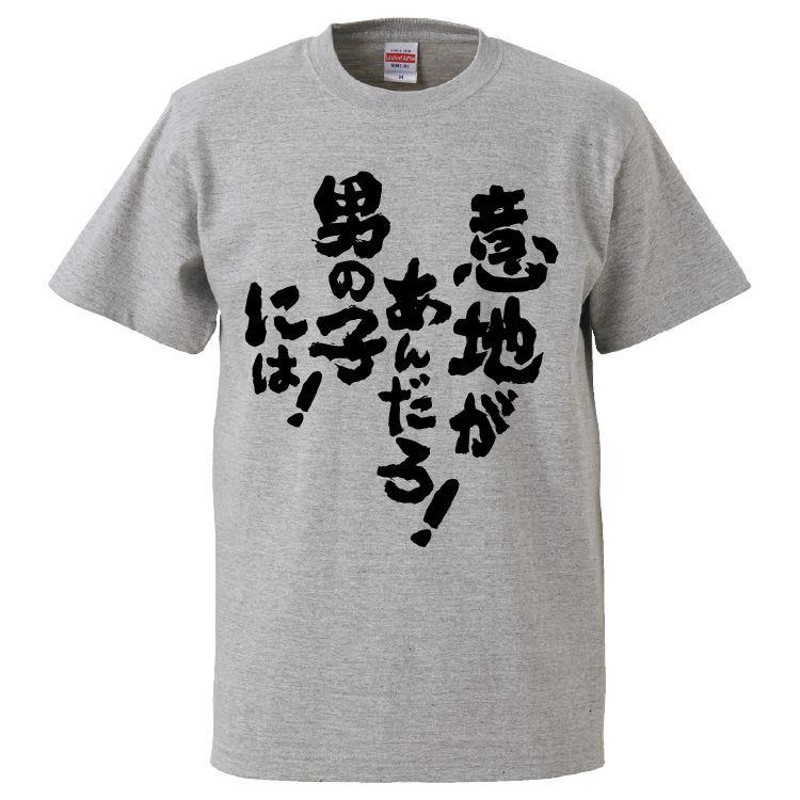 tシャツ ブランド 安い あんだ