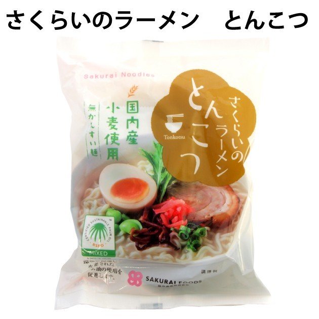 桜井食品 とんこつらーめん 103g