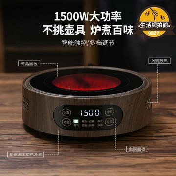 【新店熱銷】一體提梁壺燒水壺大容量泡茶壺整套茶具茶爐