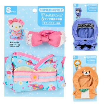 小禮堂 Sanrio 三麗鷗 換裝玩偶通用服飾配件 (S尺寸玩偶適用)