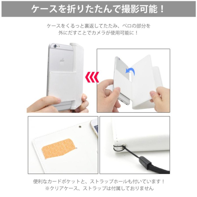 スマホケース 畳 エクスペリア 販売