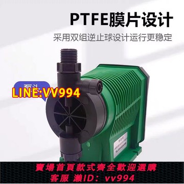 可打統編 電磁隔膜變頻加藥計量泵流量可調節污水耐酸堿加投器計量精準簡便