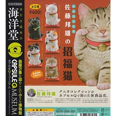 ☆ガシャポン アニコラシリーズＢＵＮＥＫＯパート2 全5種☆猫ネコねこ-