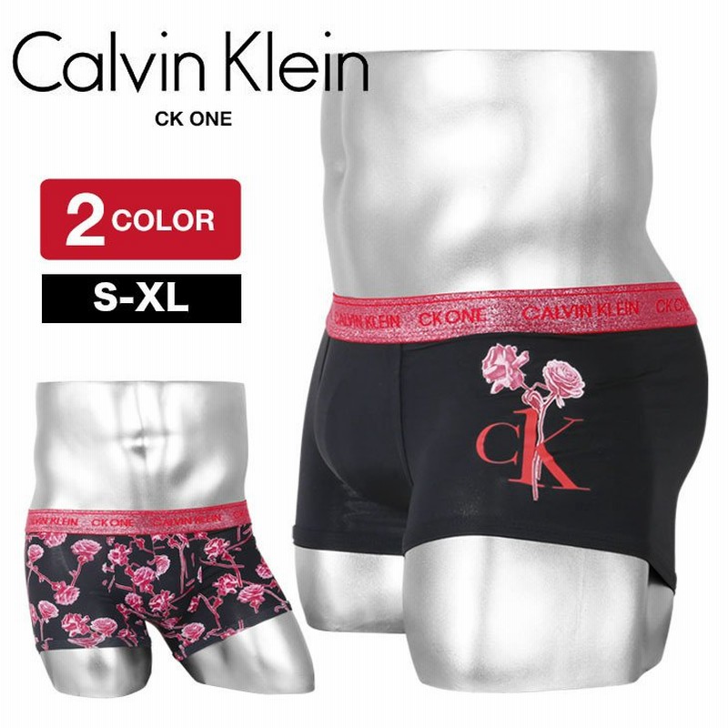 ボクサーパンツ メンズ カルバンクライン Calvin Klein ローライズ 男性 下着 おしゃれ かっこいいフラワー 花柄 ロゴ ブランド 高級 Ck1 Gritter メール便 通販 Lineポイント最大0 5 Get Lineショッピング