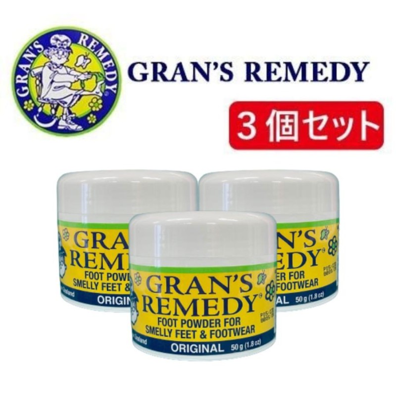 グランズレメディ フットパウダー レギュラー 50g セット GRAN S