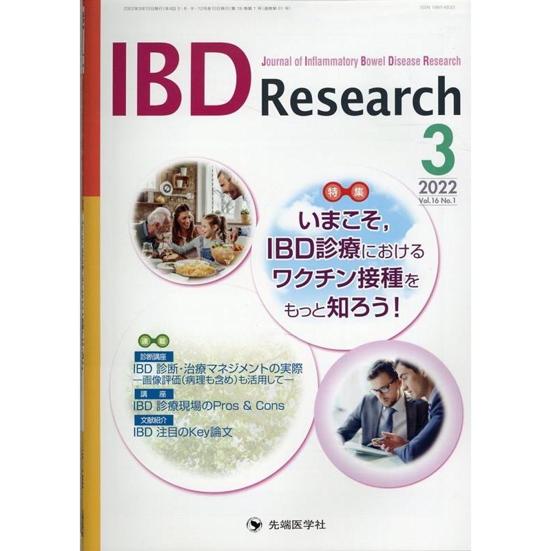 IBD Research Journal of Inflammatory Bowel Disease vol.16no.1