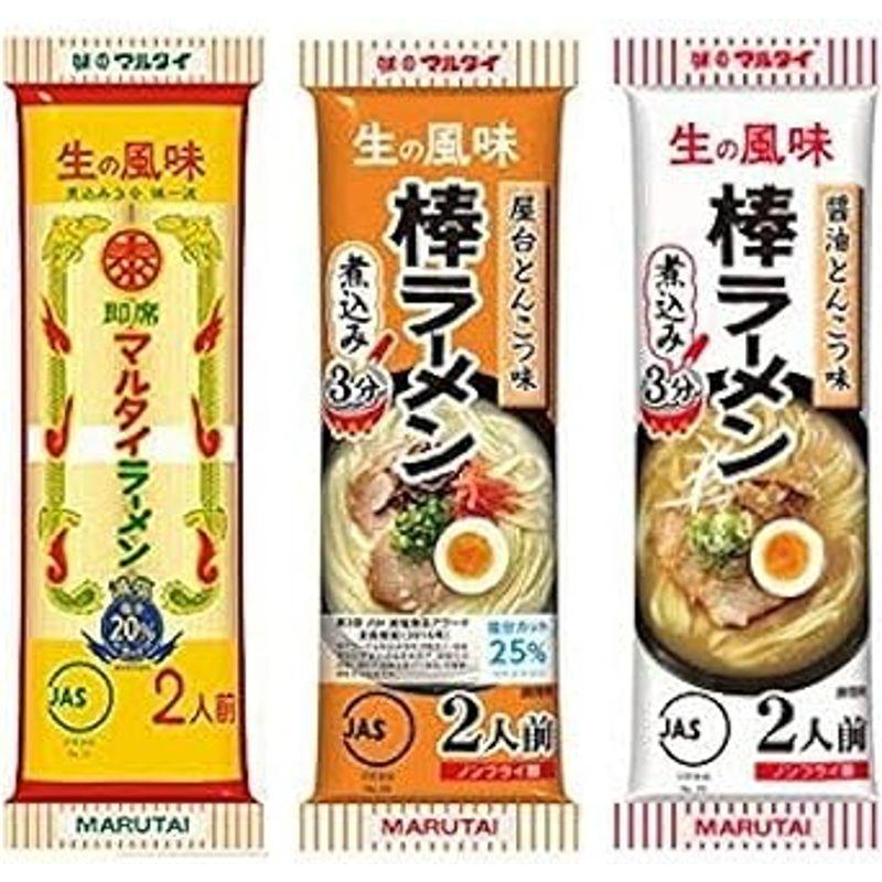 マルタイ棒ラーメン3種 オリジナル 屋台とんこつ 醤油とんこつ (2食入り各1袋 (計6食))