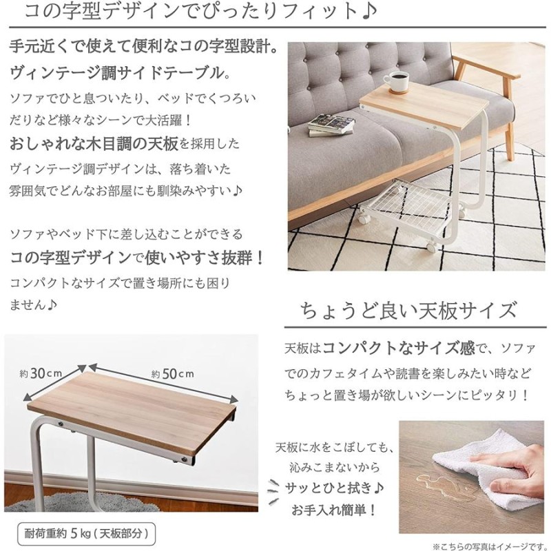 安い販売 サイドテーブル おしゃれ 北欧 カフェ スリム コンパクト