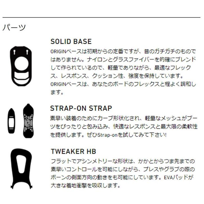 20-21 LOBSTER / ロブスター CRUSHER クラッシャー メンズ