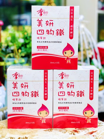 李時珍 美妍四物鐵精華飲(35mlx12包/盒)