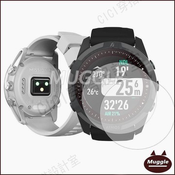 ATMOS MISSION 2代 潛水電腦表玻璃貼 螢幕貼 ATMOS MISSION TWO 手錶保護貼【亞德機械五金家居】
