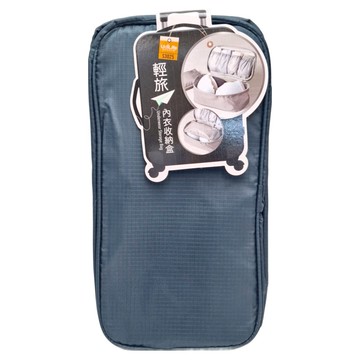 UdiLife 優的生活大師 輕旅內衣收納盒 顏色隨機 27 x 13.5 x 12cm