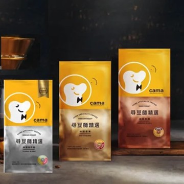Camacoffee尋豆師系列中淺2包