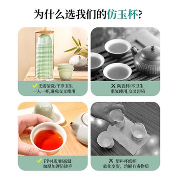 ♔一次性功夫茶杯小杯獨立包裝旅行茶具品茗杯試飲杯喝茶杯家