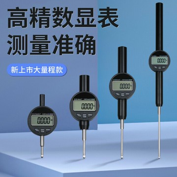 熱銷數顯高度規測量儀厚度千分尺電子百分表深度計底座支架大理石表座