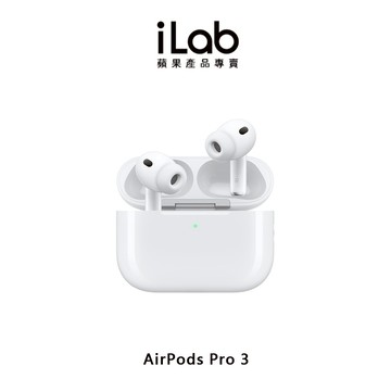 【iLab蘋果產品專賣】Apple AirPods Pro 3 藍芽耳機-可加購HP Type-C by Type-C充電線