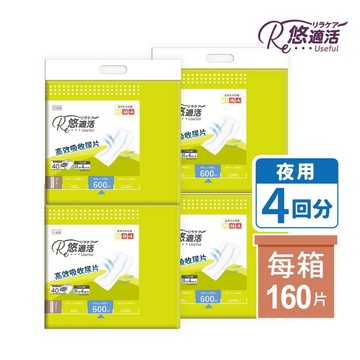 【悠適活】日本製成人黏貼式尿布替換片4回600cc(40片/包*4包/共160片/箱)