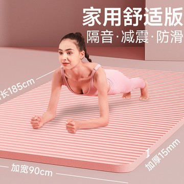 台灣熱賣 NBR瑜伽墊健身運動瑜伽防滑防水耐磨靜音減震地墊健身墊子居家0715 KUCS