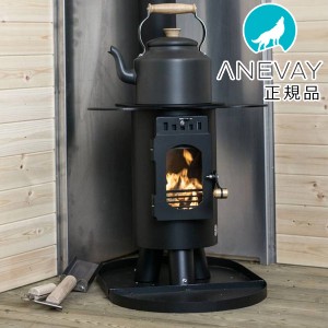 薪ストーブ アネヴェイ ANEVAY トラベラーストーブ THE Traveller Stove 本体 キャンプ 家庭用 アウトドア BBQ