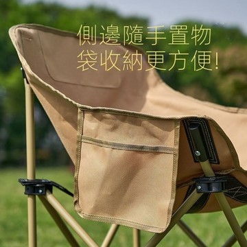 戶外月亮椅 可折疊便攜露營椅 加厚休閒沙灘椅 附側邊收納袋 野餐釣魚午休椅 小魏媽咪旗艦店熱賣品