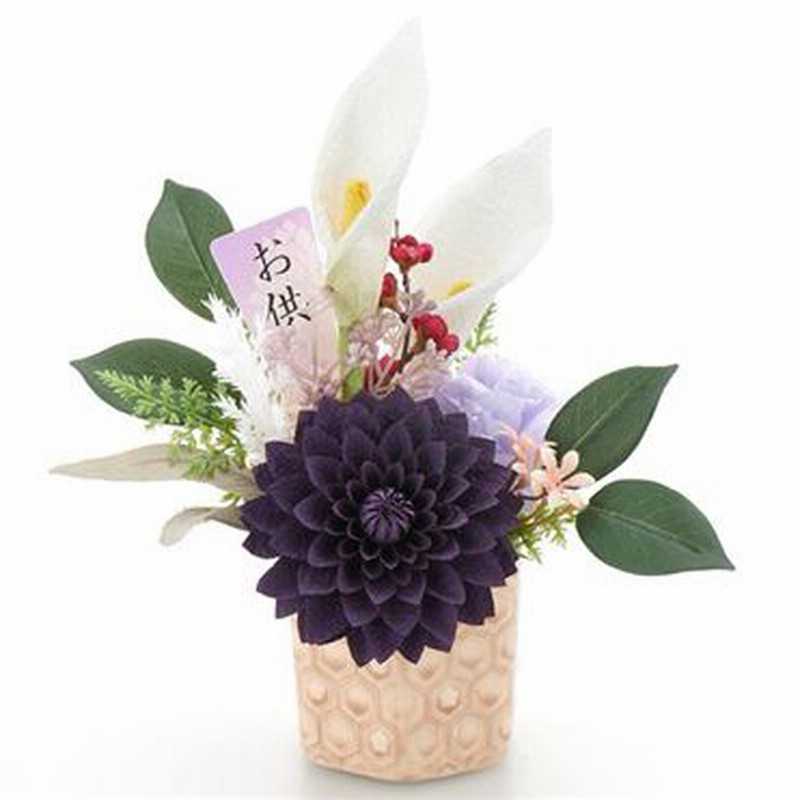 和紙と陶器の灯り 花瓶の花 Www Gigascope Net