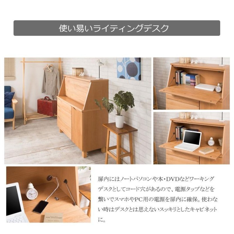 完成品 国産 木目の美しい北欧風天然木アルダー材のライティング