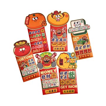 發大財前掀蓋創意紅包袋 Set 6 加厚銅板紙 8.8 x 16.8 cm  1包