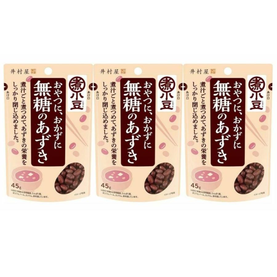 井村屋 無糖のあずき 小豆 あずき 45g 3袋 送料無料