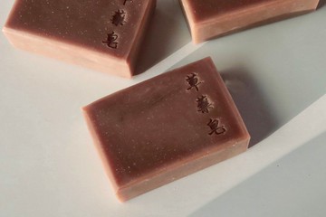 草藥皂