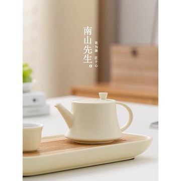南山先生梔月和鳴壺家用泡茶壺陶瓷中式功夫茶具茶水壺簡約沏茶壺