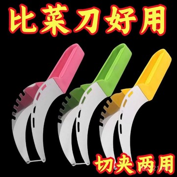切西瓜神器 切西瓜工具 切片器 水果刀 切西瓜器 切西瓜 水果果肉 西瓜切塊器 水果分塊器 水果切塊夾 新款西瓜切塊神器