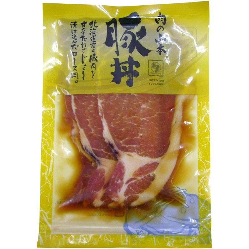 十勝名産 豚丼の具(一人前)×3セット 千歳ラム工房 肉の山本