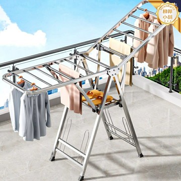 【翼形免安裝】落地晾衣架 摺疊晾衣架 陽臺晾衣架 不鏽鋼衣架 曬被子神器 家用伸縮摺疊 陽臺臥室兩用