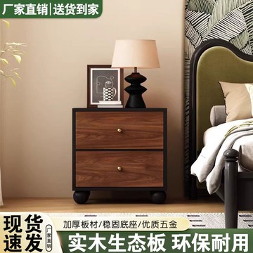 免運 附發票 超低價 工廠直銷 簡約收納床頭櫃現代臥室北歐床邊復古儲物櫃小櫃子床邊櫃 快速發貨