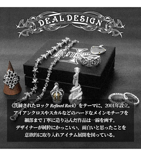 DEAL DESIGN ディールデザイン ブラスZIPPO ライター メンズアクセサリー ロック ギフト シルバー925 シルバーアクセサリー 銀 SV925