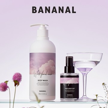 【BANANAL 】獨家生日獻禮 | 韓國胺基酸香氛2件組組 | 沐浴乳+噴霧_快速出貨