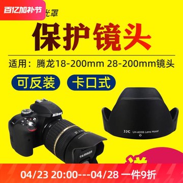 JJC適用于佳能LH-DC90遮光罩PowerShot SX70HS SX60HS鏡頭遮光罩 相機保護罩 數碼配件