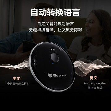 智能翻譯機AI102多國語言Ai翻譯器藍牙語音同聲實時傳譯同聲傳譯【Snowbelle優選】