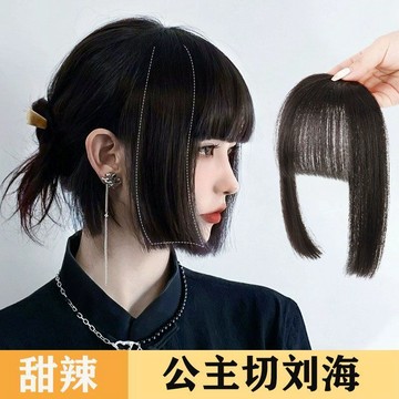 臺灣嚴選網紅仿真發姬髮式頭簾漫畫輕薄發片公主切女劉海發片自然前額慵懶