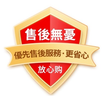 【售後保固】keepgoingMax 售後專屬鏈接 優質售後 任何問題請通過聊聊聯係